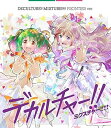 【中古】(良い)マクロス40周年記念超時空コラボアルバム「デカルチャー! ! ミクスチャー! ! ! ! ! 」(初回限定フロンティア盤)