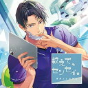 【中古】(良い)教えて、センセイ。 桃瀬志生の場合(CV.土門熱)