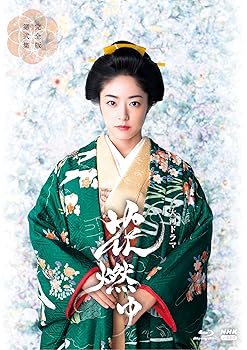 【中古】(良い)大河ドラマ 花燃ゆ 完全版 第弐集 ブルーレイBOX2 全5枚【NHKスクエア限定商品】