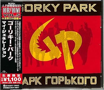 【中古】(良い)マイ・ジェネレーション (生産限定盤)