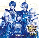 【中古】(良い)刀剣乱舞無双~胡蝶の歌 イメージ・ボーカルアルバム(2)