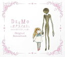 【中古】(良い)劇場版「DEEMO サクラノオト -あなたの奏でた音が、今も響く-」オリジナルサウンドトラック(特典なし)