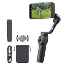 【中古】(良い)DJI ジンバル Osmo Mobile 6 スレートグレー【国内正規品】機能アップグレード 3軸スマホジンバル トラッキング機能 Watchで遠隔操作 内蔵延長ロ