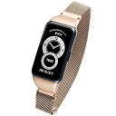 【中古】(良い)エレコム HUAWEI Band6 交換バンド ステンレス ミラネーゼ ローズゴールド SW-HU221BDSSMRG