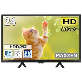 【中古】MAXZEN テレビ 24型 液晶テレビ ダブルチューナー 24インチ 裏録画 ゲームモード搭載 地上・BS・110度CSデジタル ハイビジョン 外付けHDD録画機 【中古】MAXZEN テレビ 24型 液晶テレビ ダブルチューナー 24インチ 裏録画 ゲームモード搭載 地上・BS・110度CSデジタル ハイビジョン 外付けHDD録画機