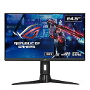 【中古】ASUS ゲーミングモニター ROG Strix XG256Q 180Hz/24.5インチ/IPS/フルHD/1ms/G-SYNC Compatible/DisplayHDR400/国内正規品