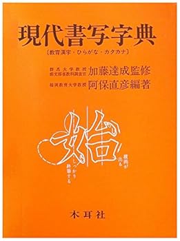 製品画像：10位