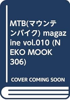【中古】MTB(マウンテンバイク) magazine (vol.010) (NEKO MOOK 306)