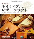 【中古】(良い)手作りの ネイティブスタイルレザークラフト