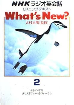š(ɤ)NHK饸Ѳåꥹ˥󥰡ƥ What's New? 2