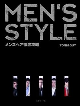 楽天ドリエム楽天市場店【中古】（良い）MENS STYLE: メンズヘア徹底攻略