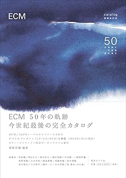 楽天ドリエム楽天市場店【中古】ECM catalog 増補改訂版/50th Anniversary
