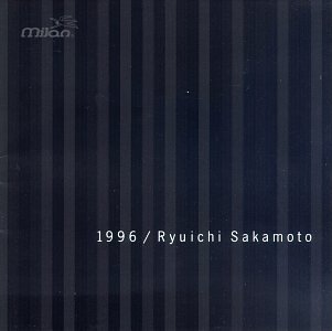 【中古】(良い)1996 【中古】(良い)1996