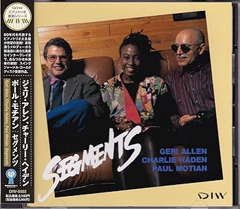 【中古】セグメンツ