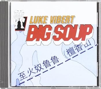 【中古】Big Soup