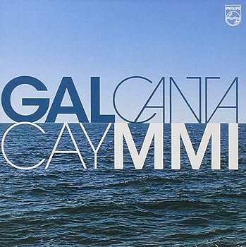 【中古】Gal Sings Caymmi 【中古】Gal Sings Caymmi