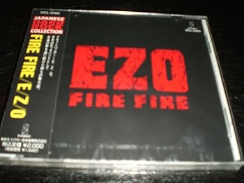 【中古】FIRE FIRE 【中古】FIRE FIRE
