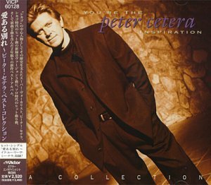 【中古】(良い)愛ある別れ 〜ピーター・セテラ・ベスト・コレクション 【中古】(良い)愛ある別れ 〜ピーター・セテラ・ベスト・コレクション