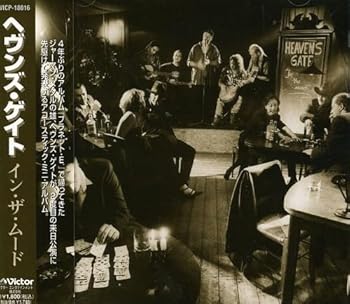 Rakuten - 【中古】(良い)イン・ザ・ムード
