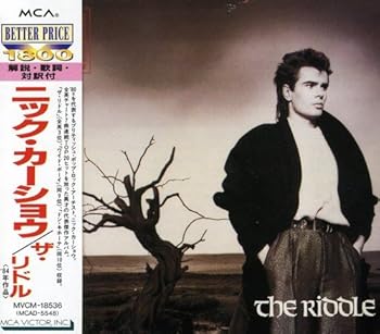 【中古】(良い)ザ・リドル