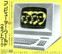 【中古】(良い)コンピューター・ワールド