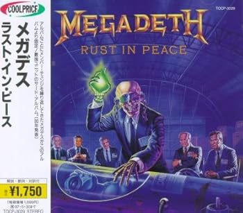 【中古】ラスト・イン・ピース 【中古】ラスト・イン・ピース