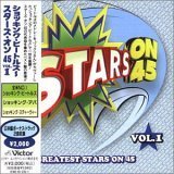 【中古】(良い)ショッキング・ビートルズ〜スターズ 1 【中古】(良い)ショッキング・ビートルズ〜スターズ 1