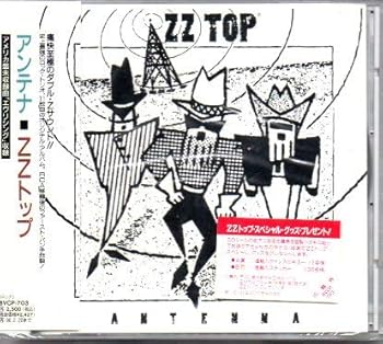 【中古】(良い)アンテナ 【中古】(良い)アンテナ