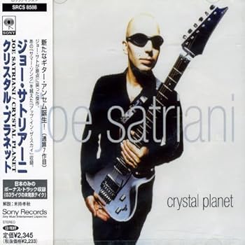 【中古】(良い)クリスタル・プラネット 【中古】(良い)クリスタル・プラネット