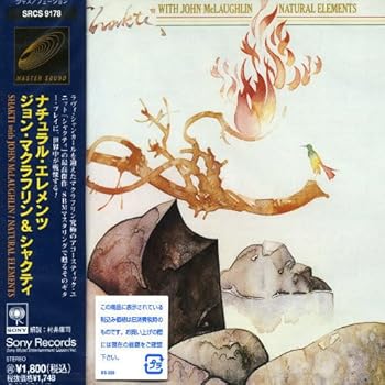 【中古】(良い)ナチュラル・エレメンツ 【中古】(良い)ナチュラル・エレメンツ