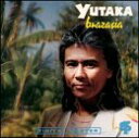 【中古】(良い)Brazasia