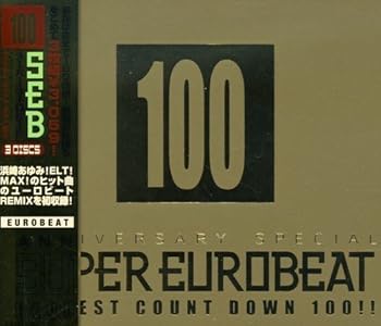 【中古】(良い)スーパー・ユーロビート VOL.100〜アニヴァーサリー・スペシャルリクエスト・カウントダウン100