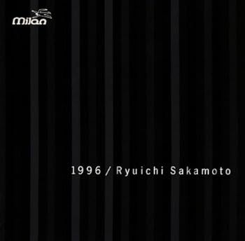 【中古】(良い)1996 【中古】(良い)1996