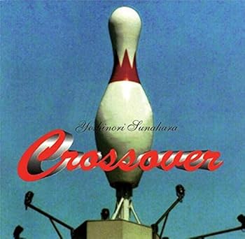 【中古】Crossover 【中古】Crossover