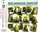 【中古】(良い)リーチ・アウト(2)