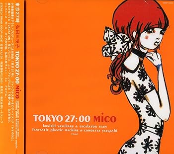 【中古】東京27時 【中古】東京27時