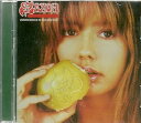 【中古】Innocence Is No Excuse
