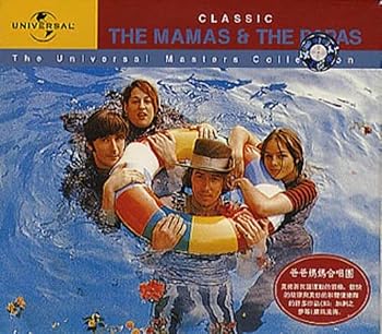 【中古】Universal Masters Collect