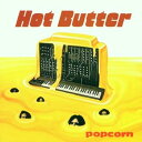 【中古】(良い)Hot Butter / More Hot Butter(2)