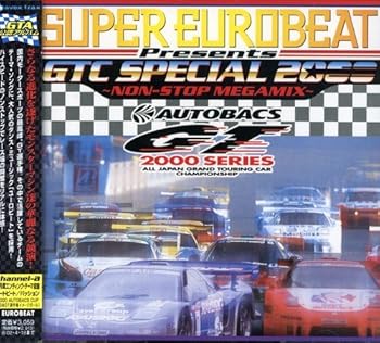 šSUPER EUROBEAT presents GTC SPECIAL 2000 ~NON-STOP MEGAMIX~