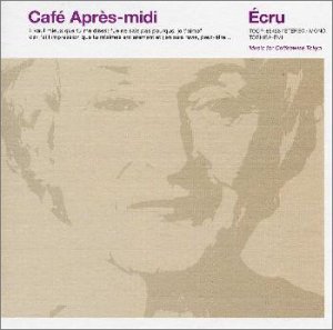 【中古】カフェ・アプレミディ・エクリュ 【中古】カフェ・アプレミディ・エクリュ