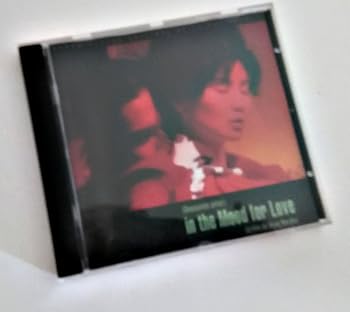 【中古】In The Mood For Love (2000 Film)