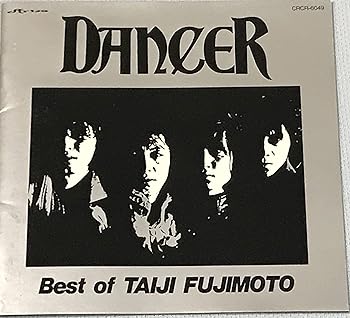 【中古】(良い)BEST OF TAIJI FUJIMOTO