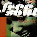 【中古】(良い)Free Soul Heaven