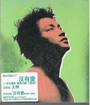 【中古】大熱・プラス・アンタイトルド 【中古】大熱・プラス・アンタイトルド