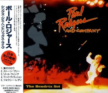 【中古】(良い)シングス・ジミ・ヘンドリックス・ライブ
