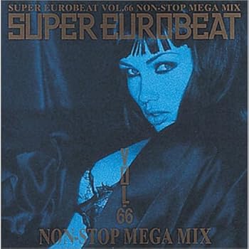 【中古】スーパー・ユーロビート Vol.66 【中古】スーパー・ユーロビート Vol.66