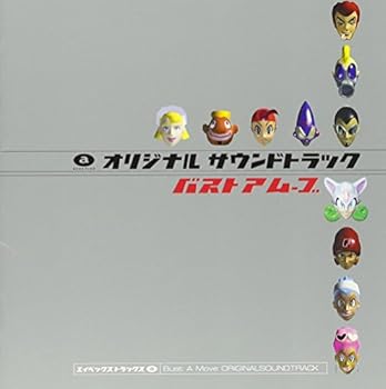 【中古】(良い)バストアムーブ オリジナル・サウンドトラック