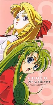 【中古】(良い)-C.H.O.C.O.-