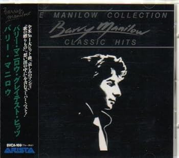 【中古】(良い)グレイテスト・ヒッツ 【中古】(良い)グレイテスト・ヒッツ
